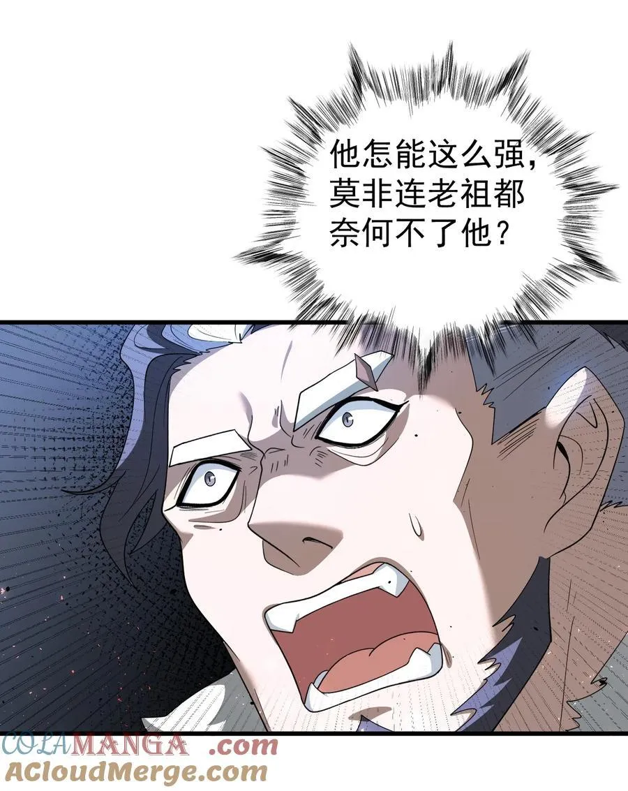 118 协商 第9页