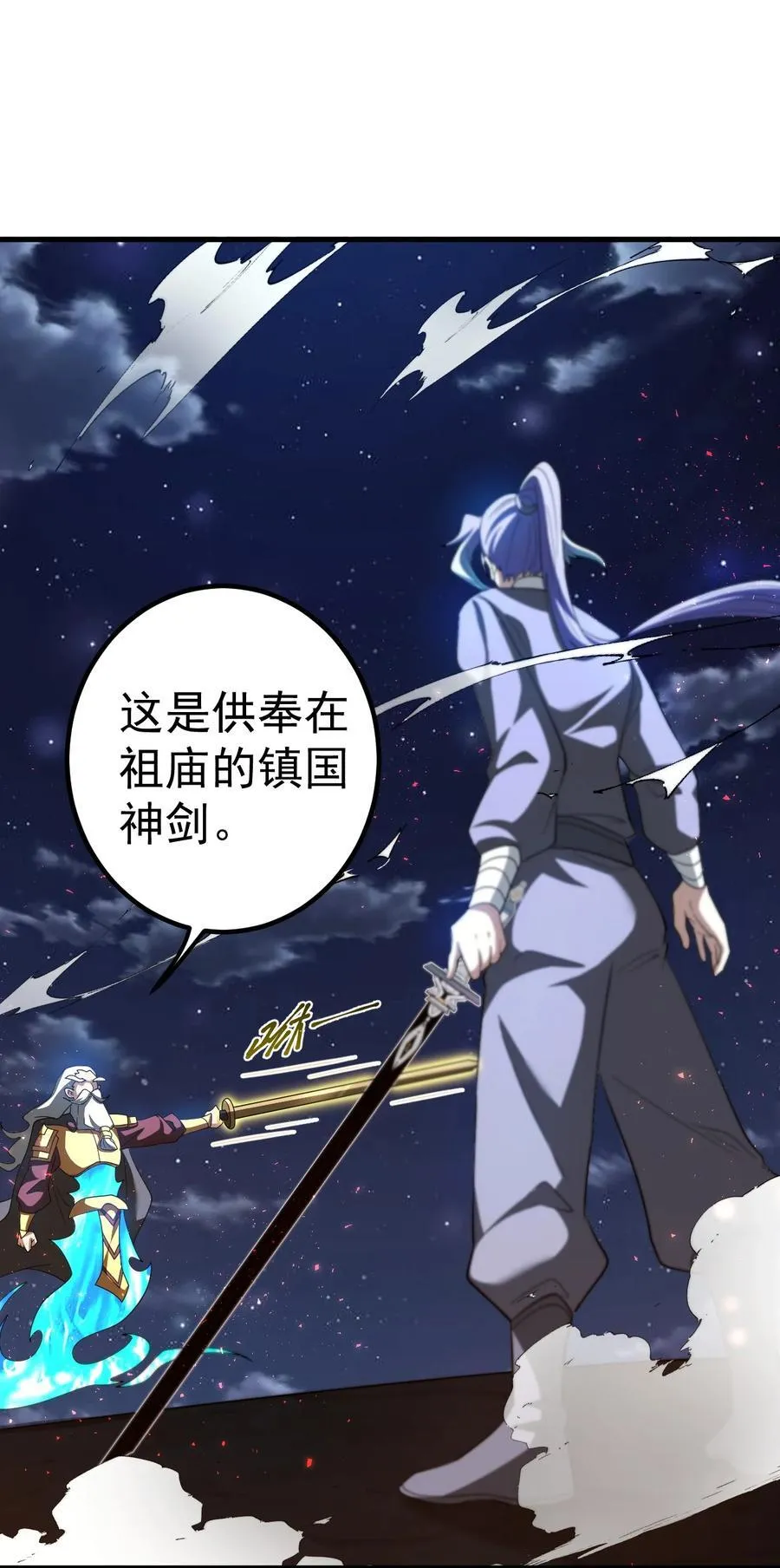 118 协商 第12页