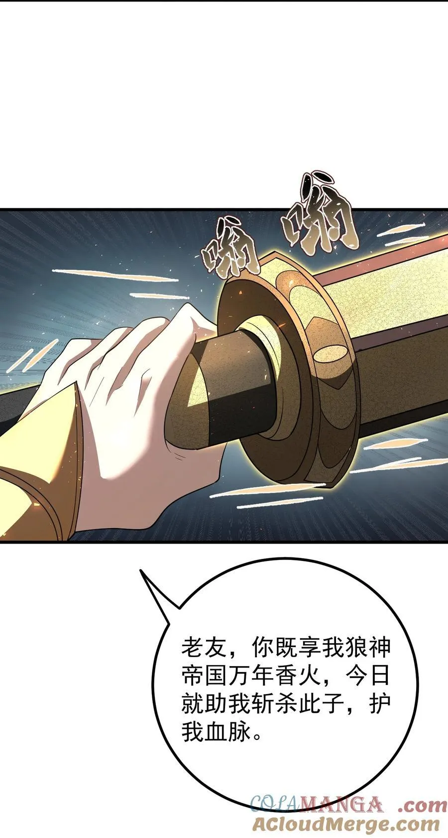 118 协商 第13页