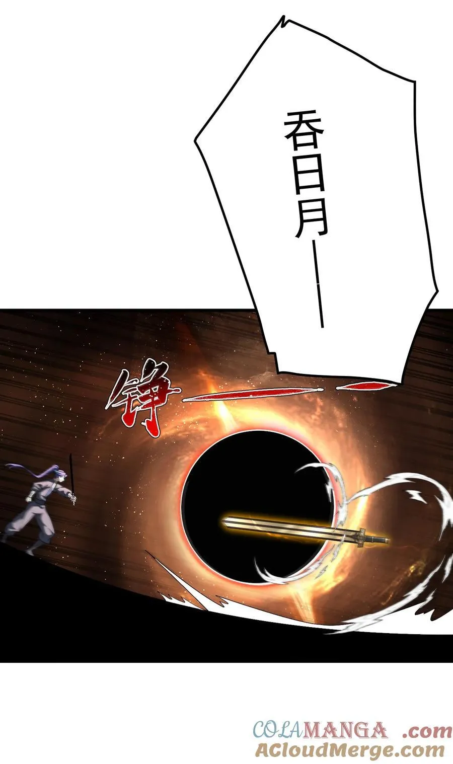 118 协商 第15页