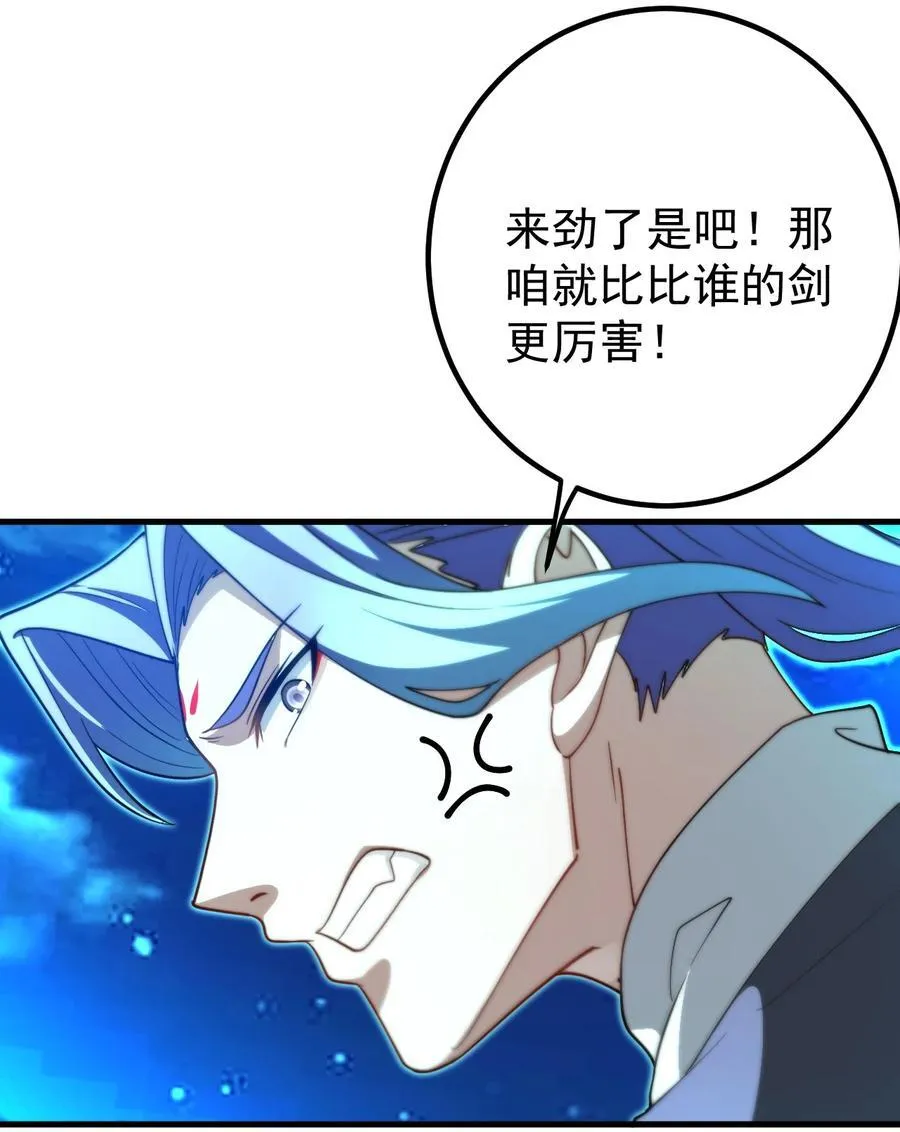 118 协商 第22页