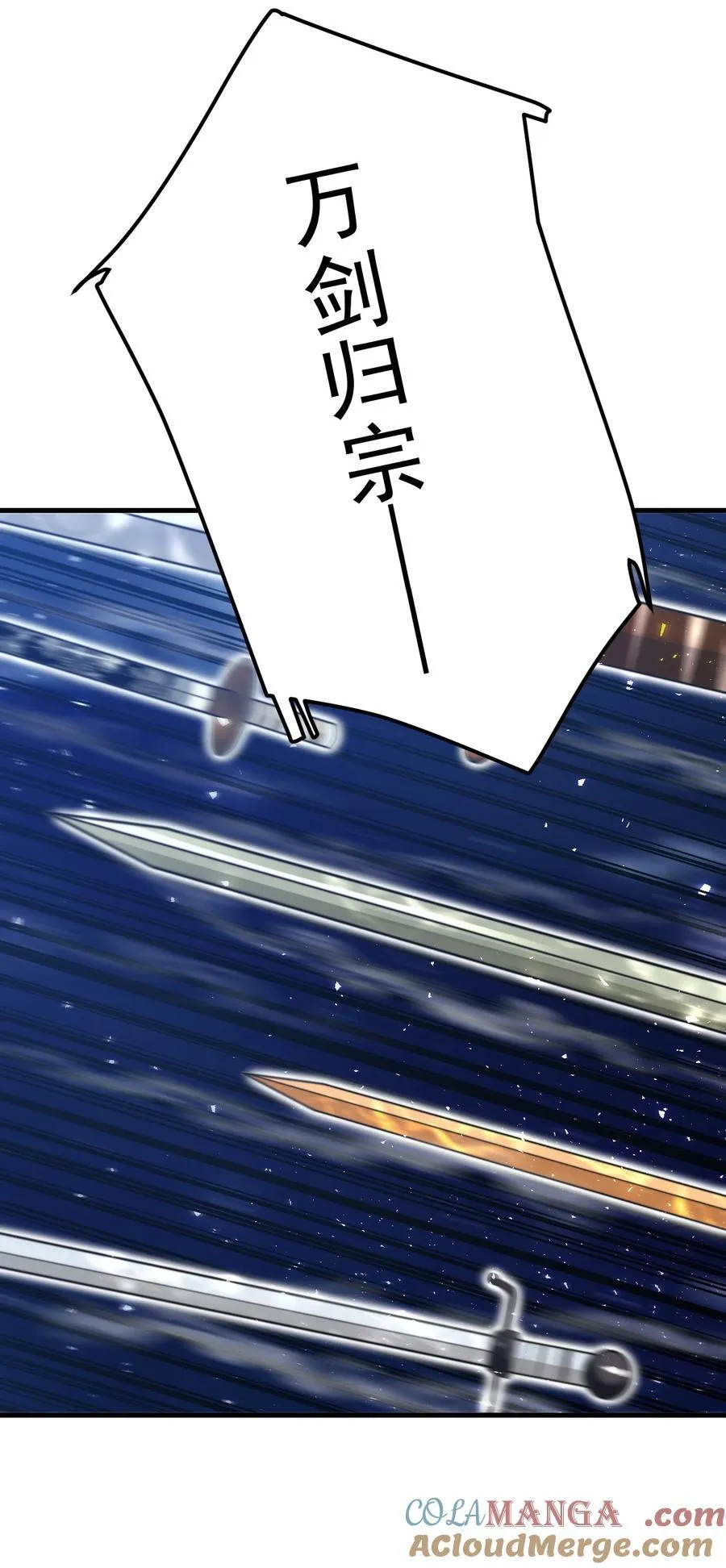 118 协商 第23页