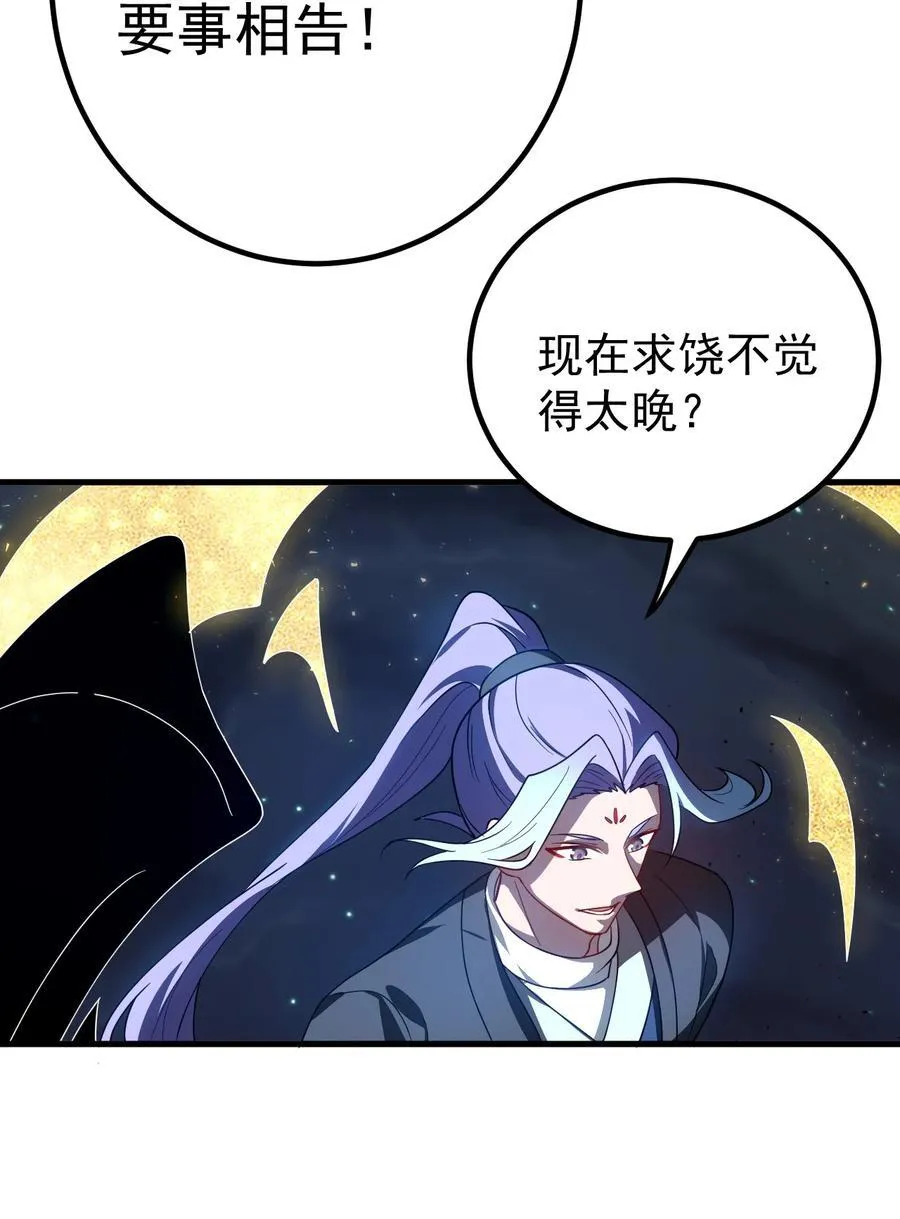 118 协商 第34页