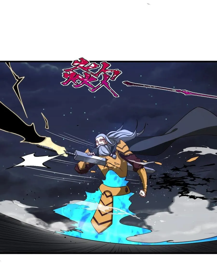 119 狼国绝迹 第10页
