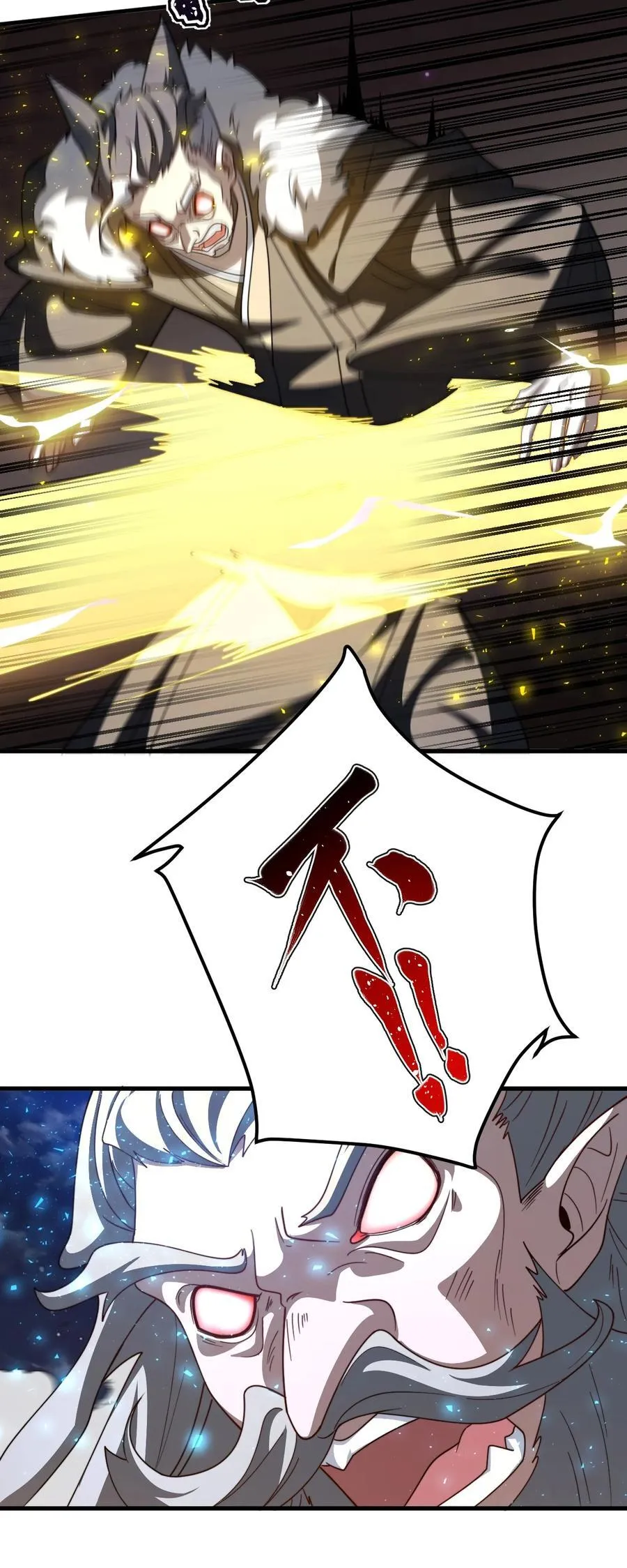 119 狼国绝迹 第12页