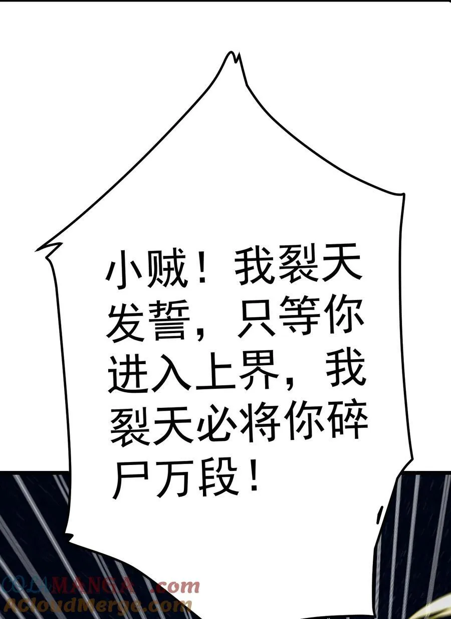 119 狼国绝迹 第15页