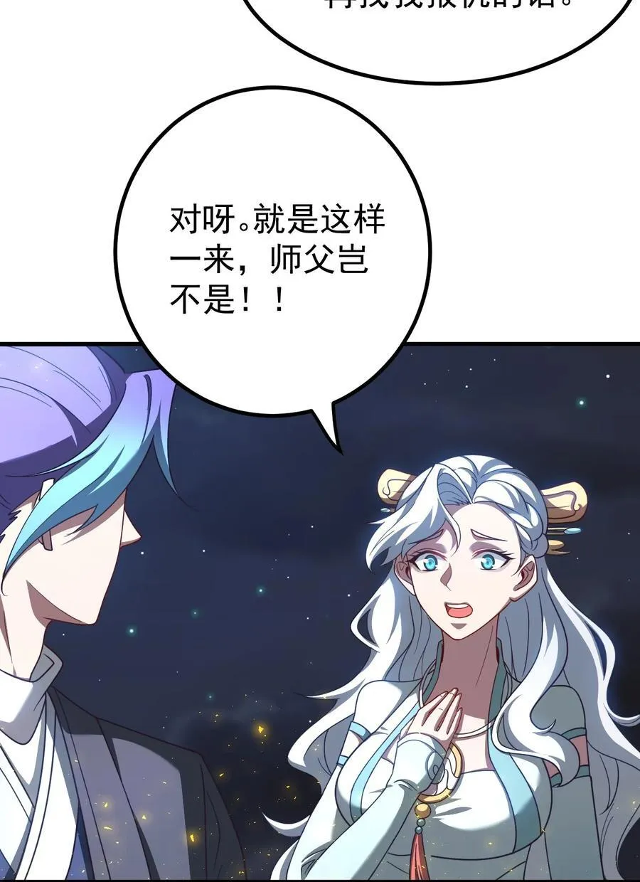 119 狼国绝迹 第20页