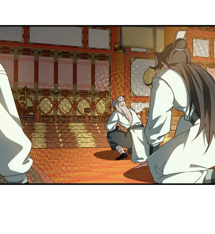 119 狼国绝迹 第24页