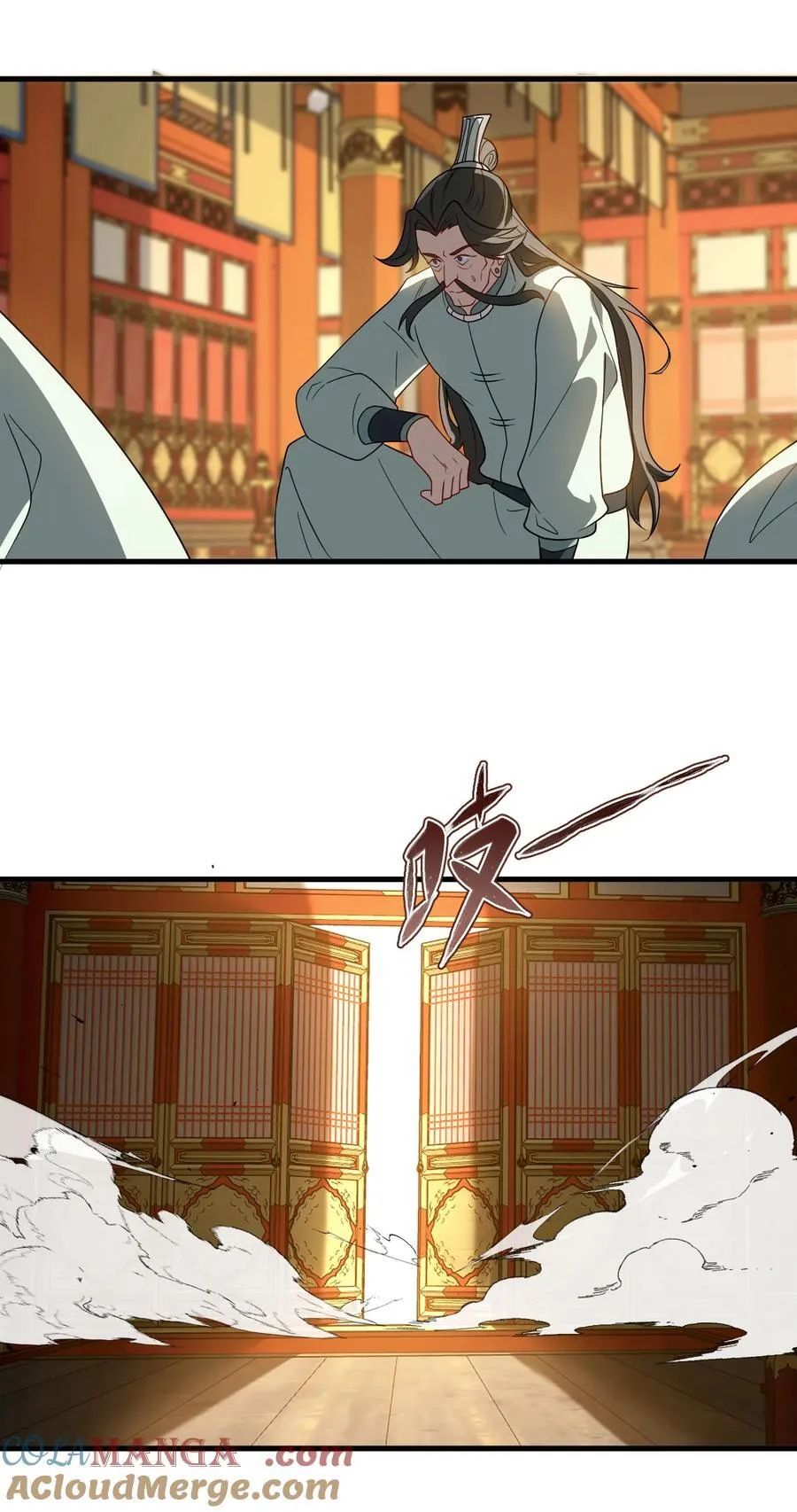 119 狼国绝迹 第25页