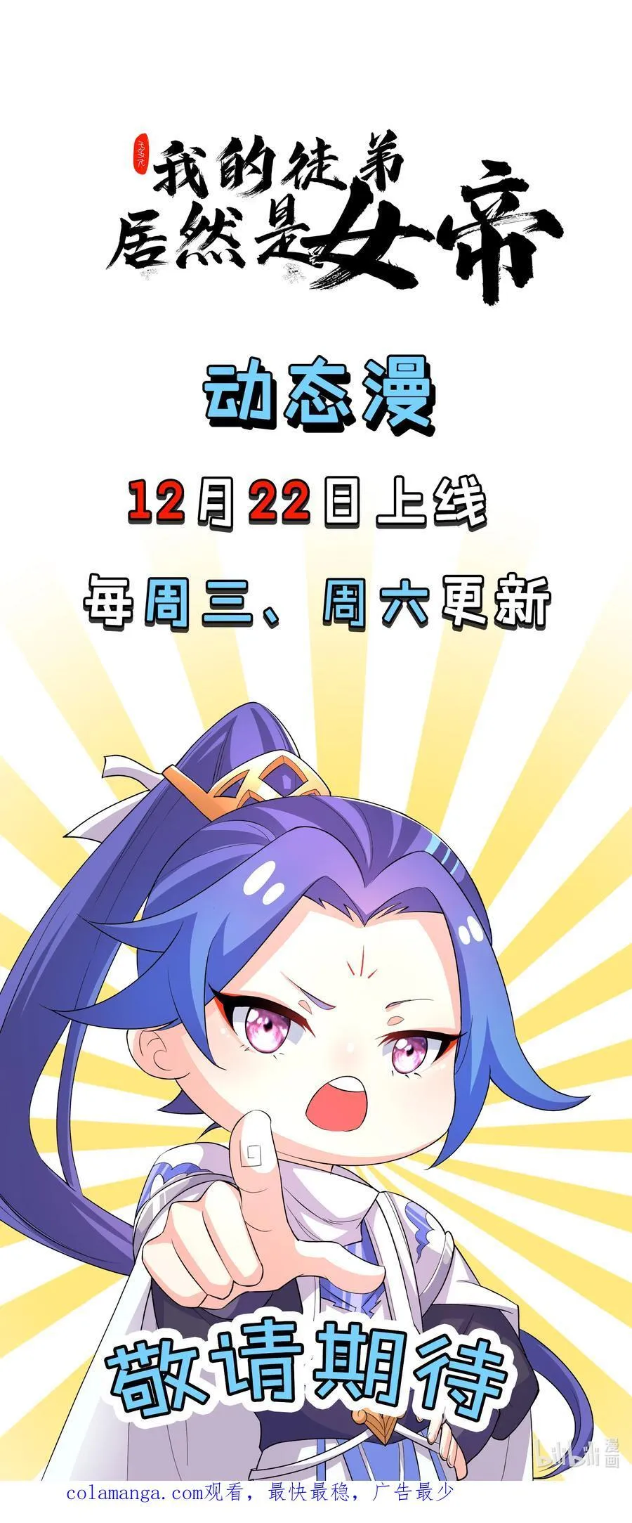 119 狼国绝迹 第30页