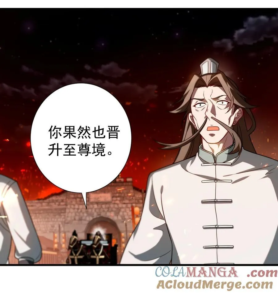 121 寻亲 第3页