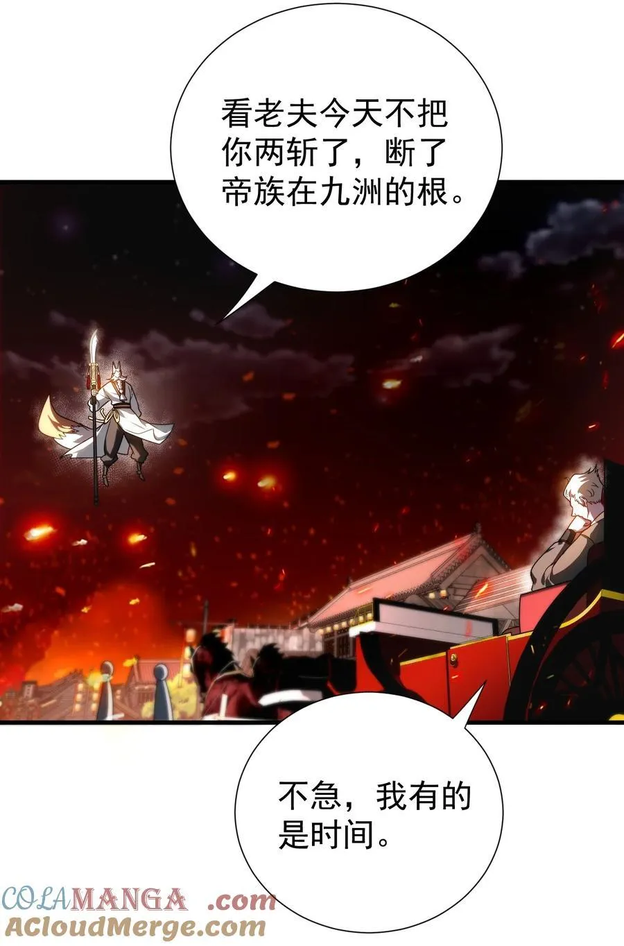 121 寻亲 第5页