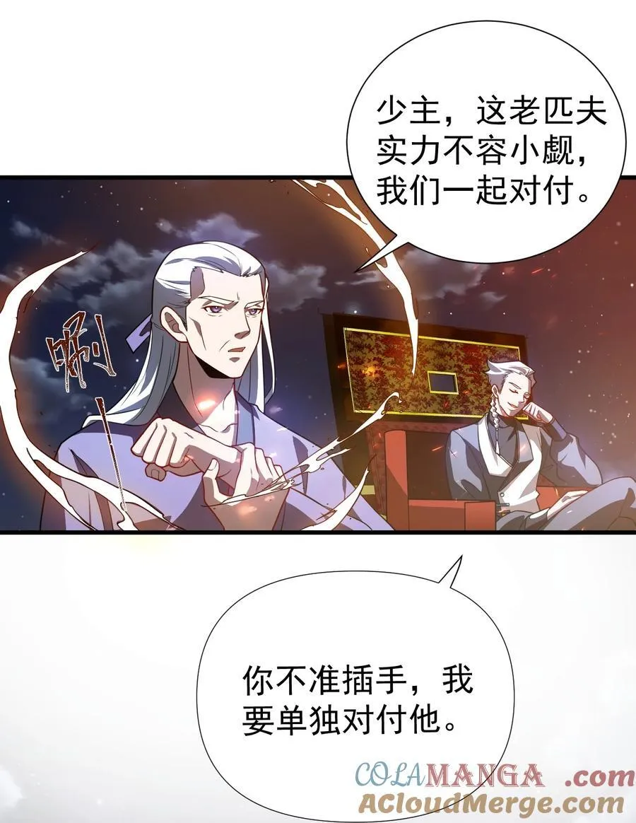 121 寻亲 第7页