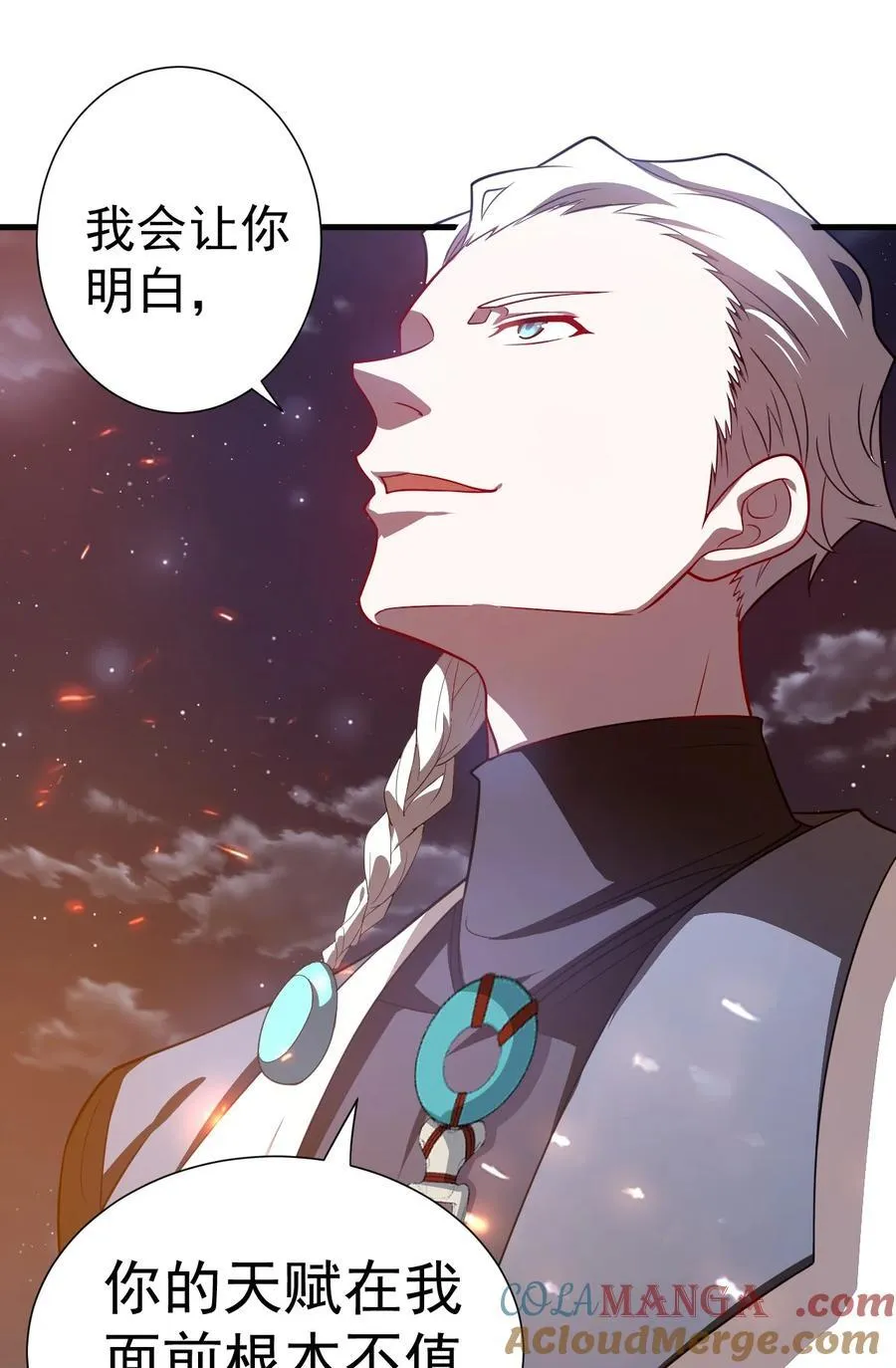 121 寻亲 第9页