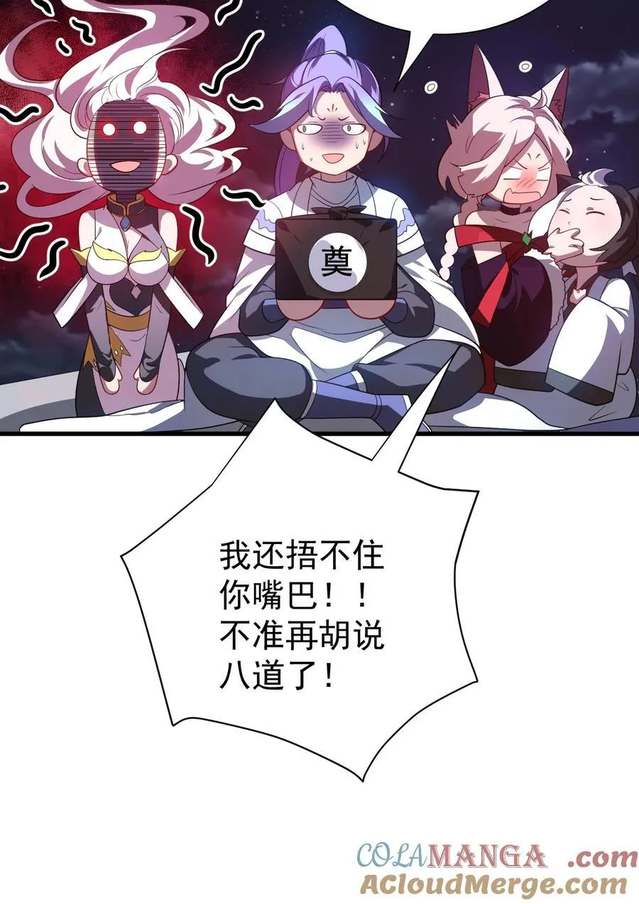 121 寻亲 第13页
