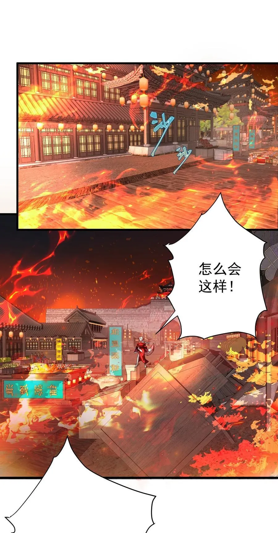121 寻亲 第16页