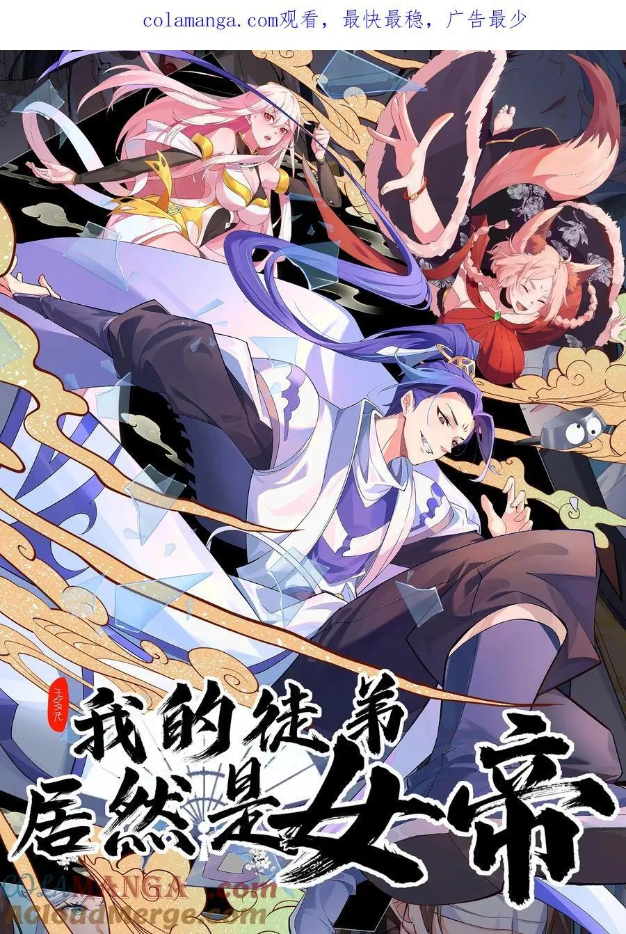 122 白无敌 第1页