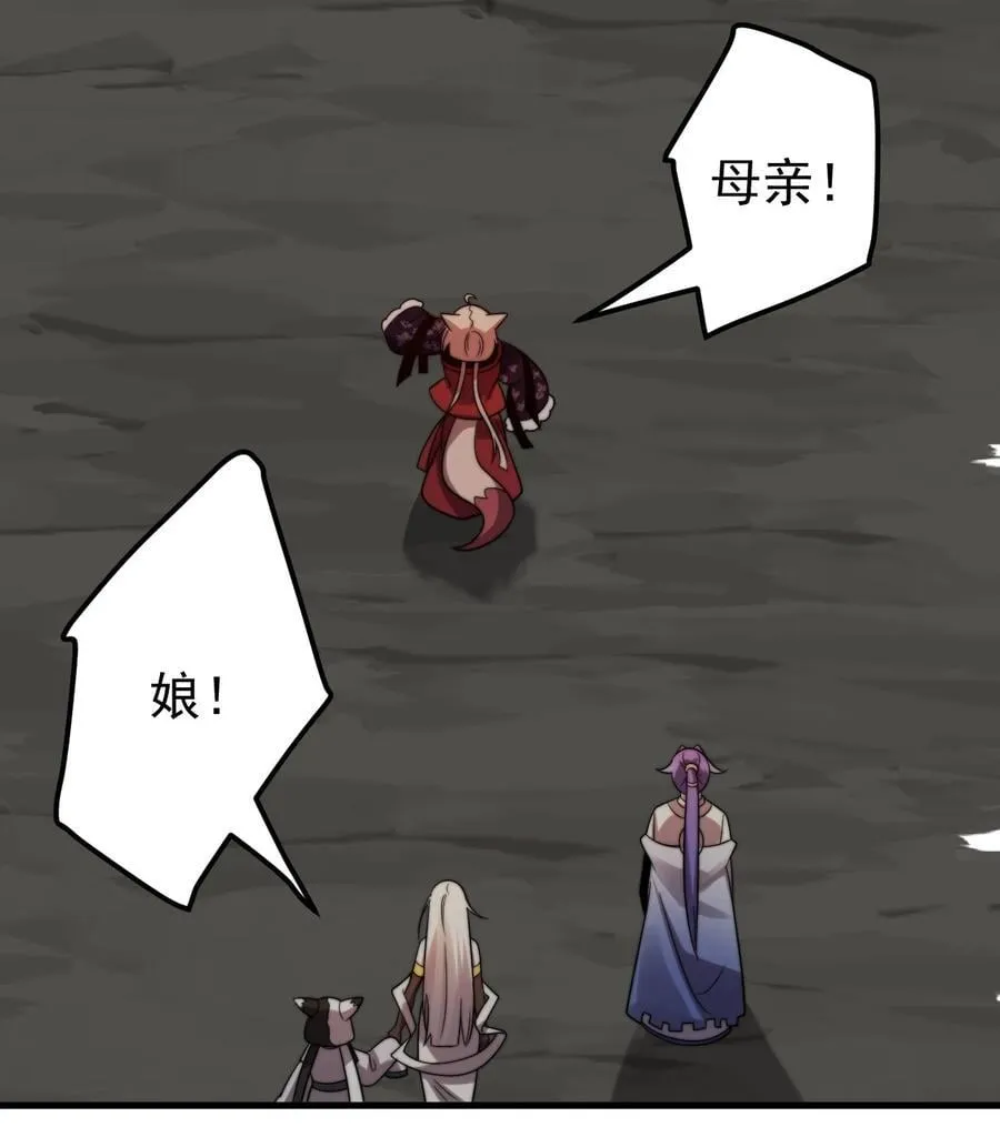 122 白无敌 第6页