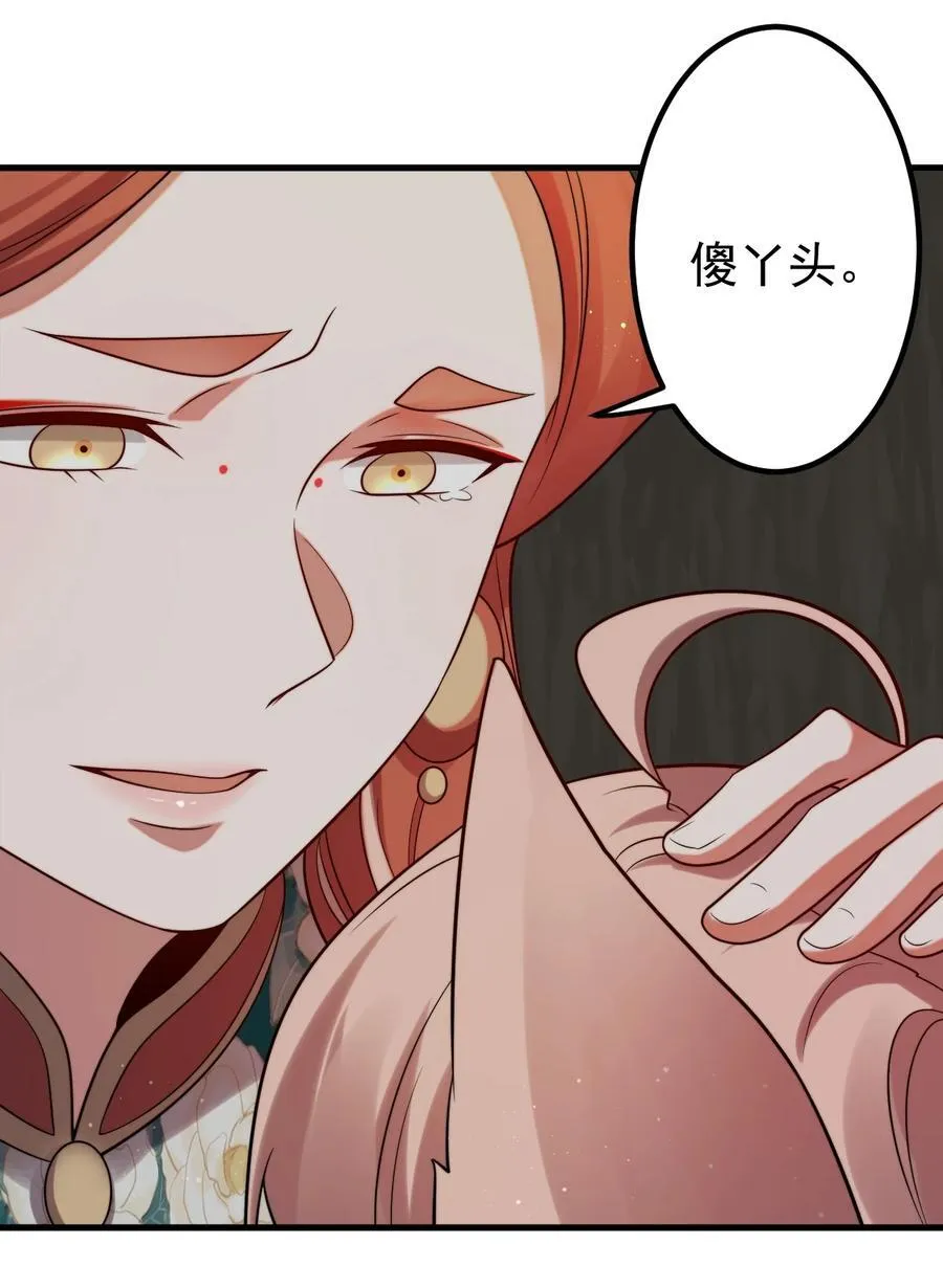 122 白无敌 第8页