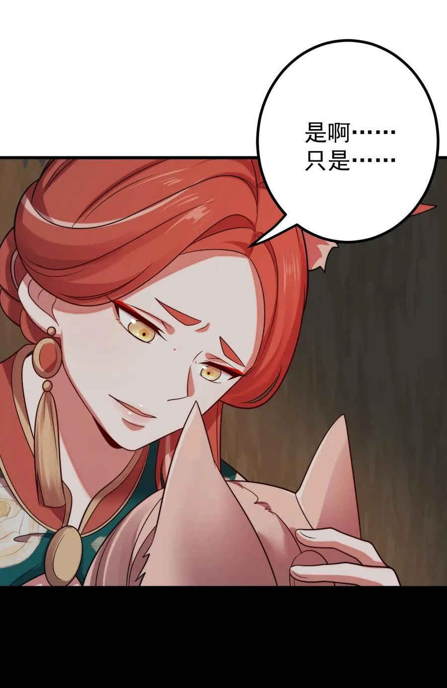 122 白无敌 第12页