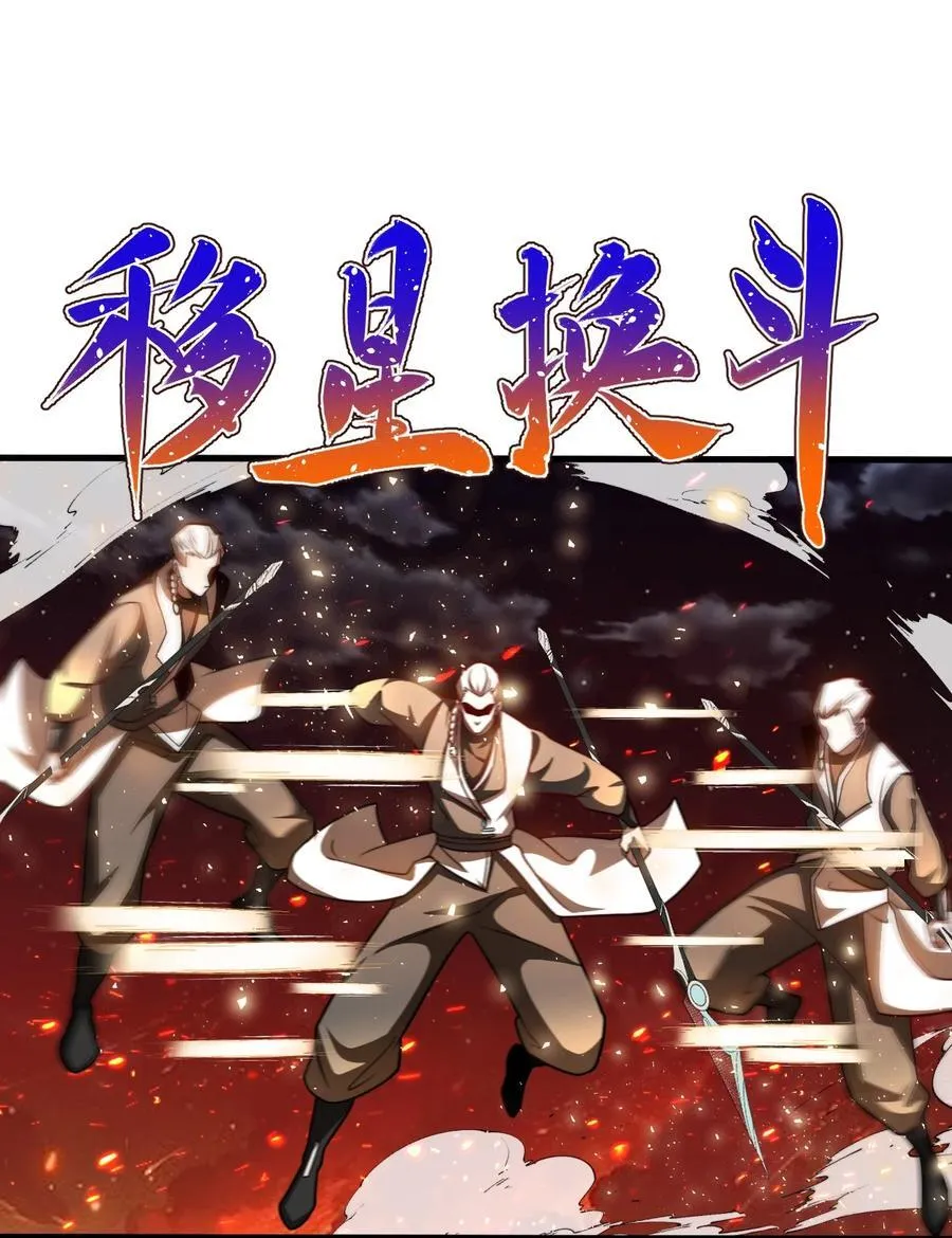 122 白无敌 第22页