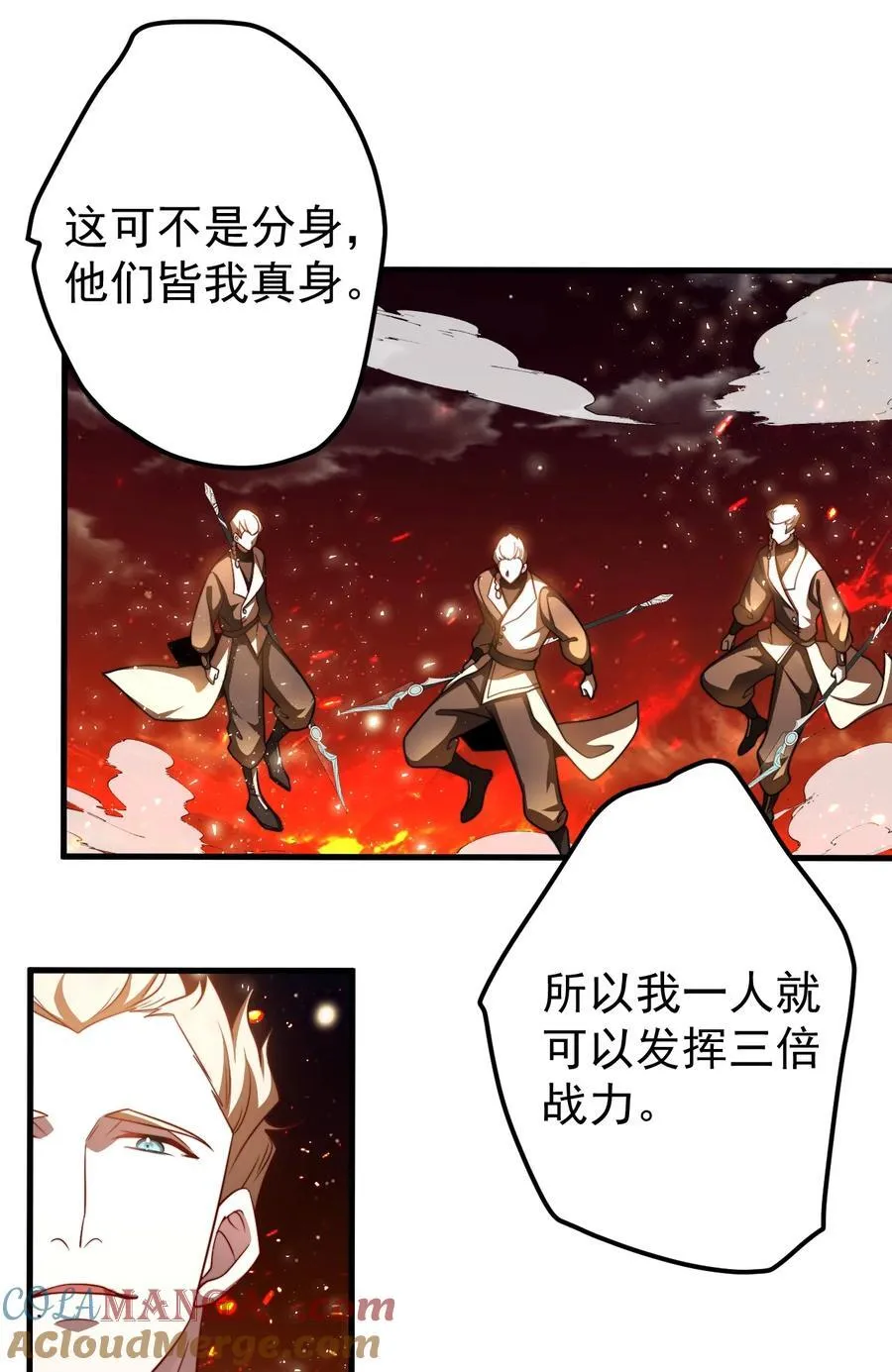 122 白无敌 第25页