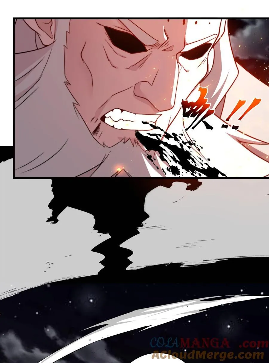 123 落难 第3页