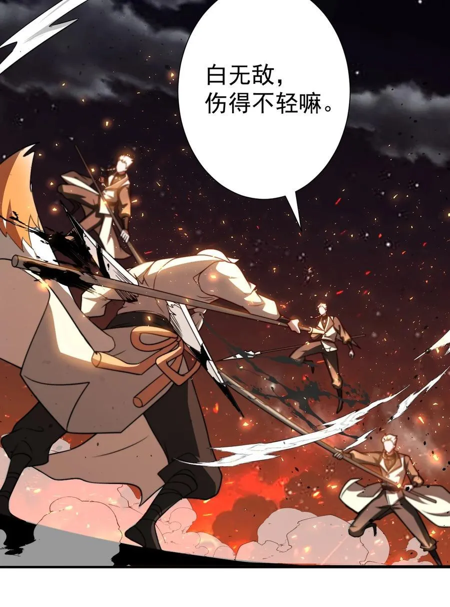 123 落难 第4页