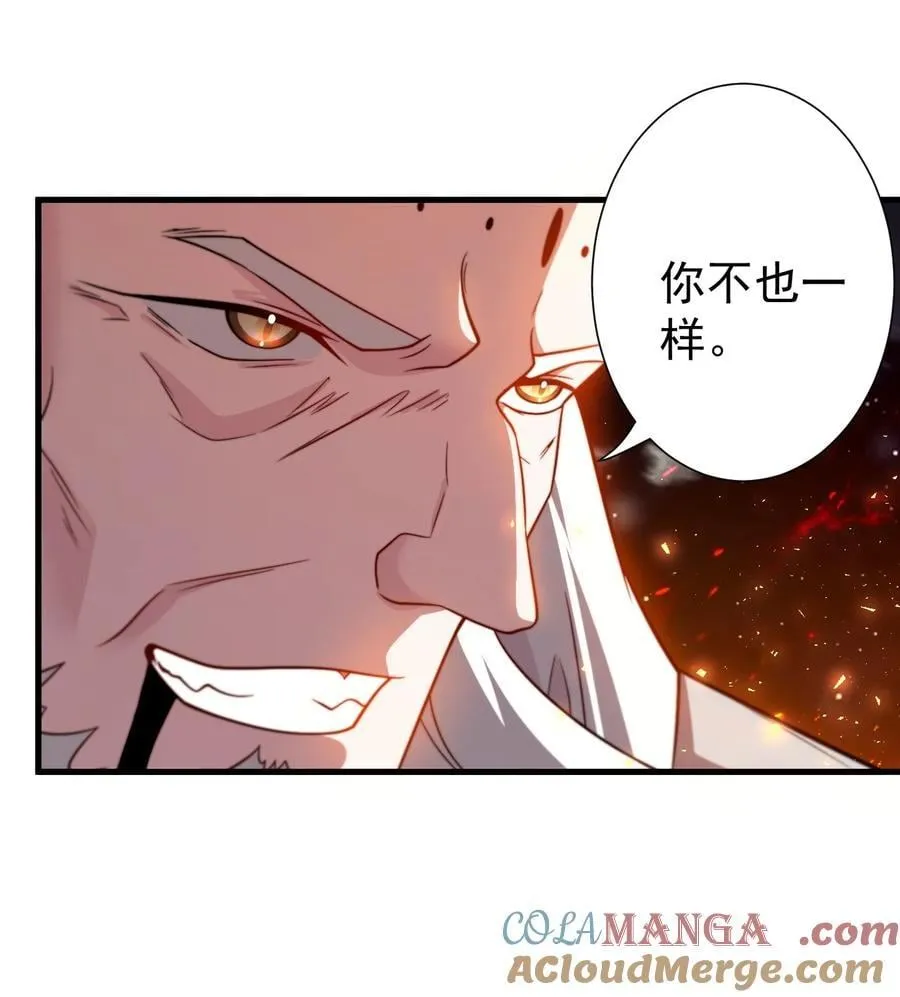 123 落难 第5页