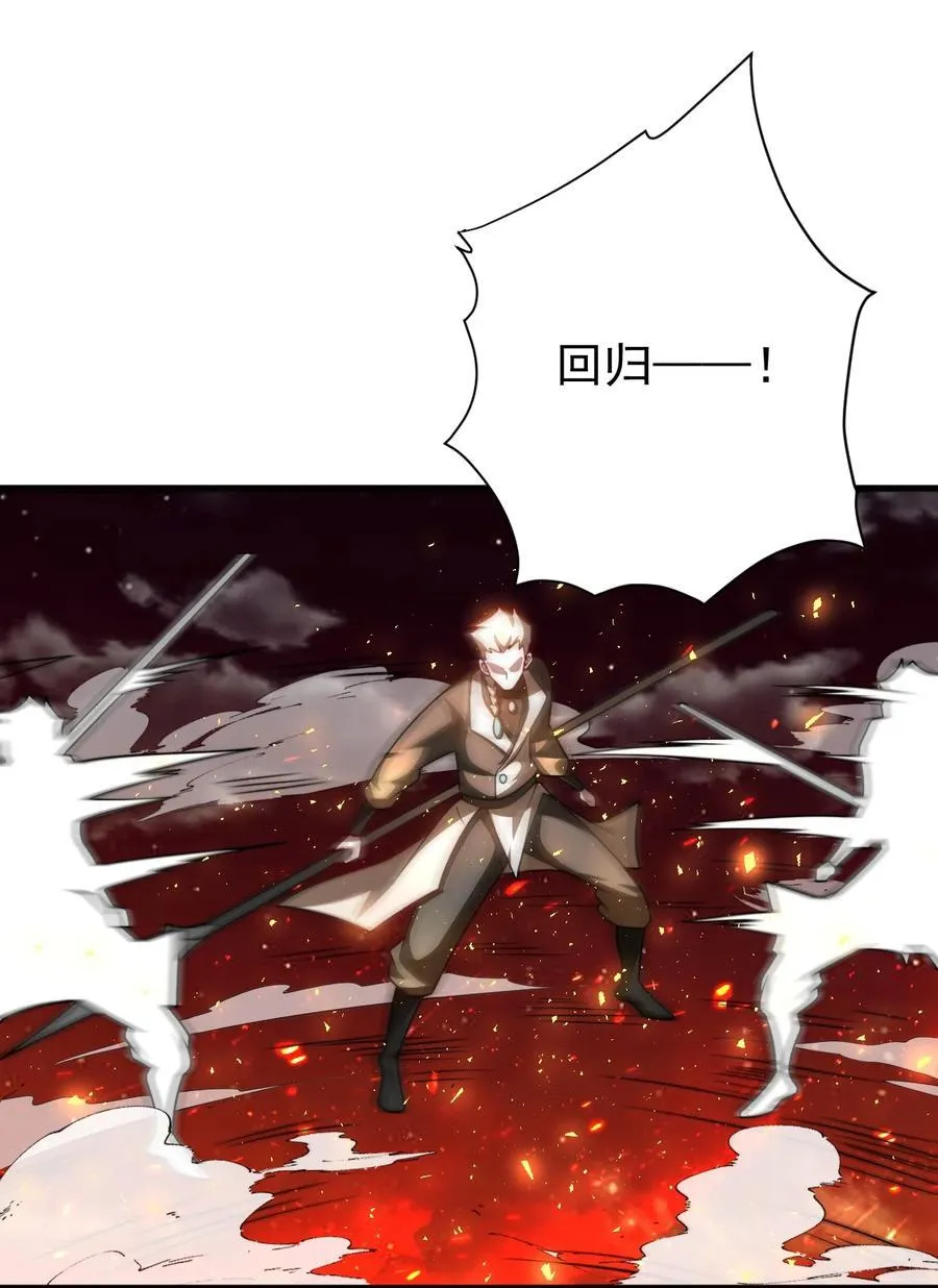 123 落难 第8页