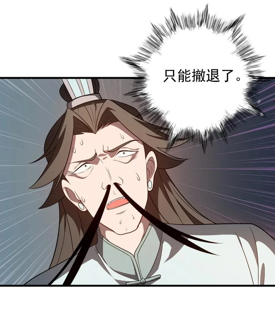 123 落难 第14页