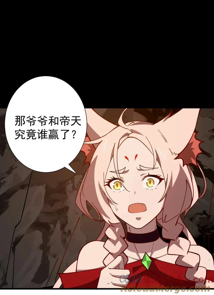 123 落难 第21页