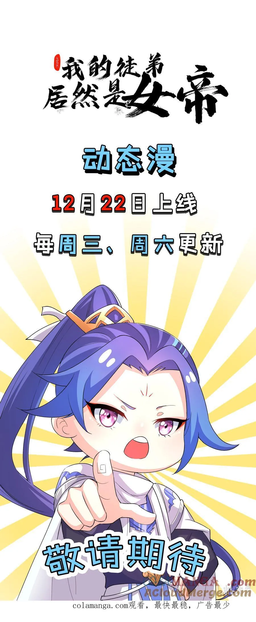 123 落难 第27页