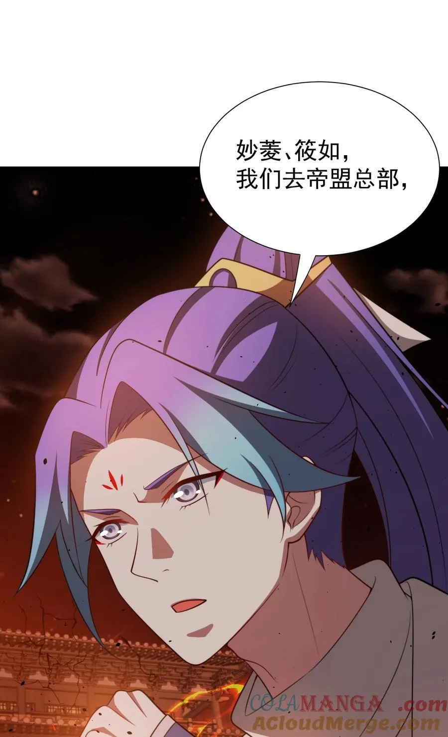 124 潜入军营 第11页