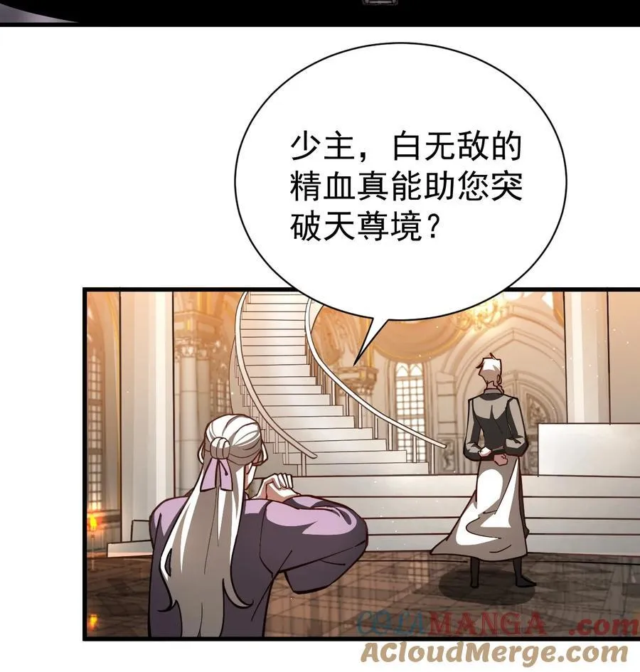 124 潜入军营 第15页