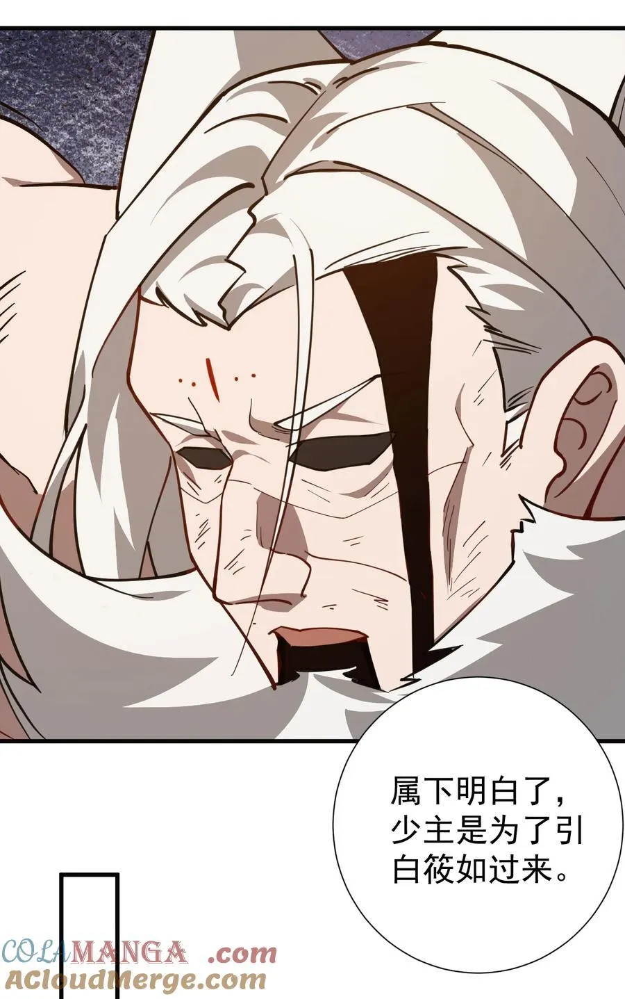 124 潜入军营 第21页