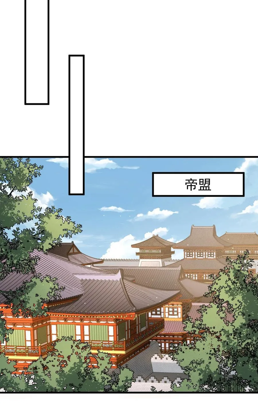 124 潜入军营 第22页