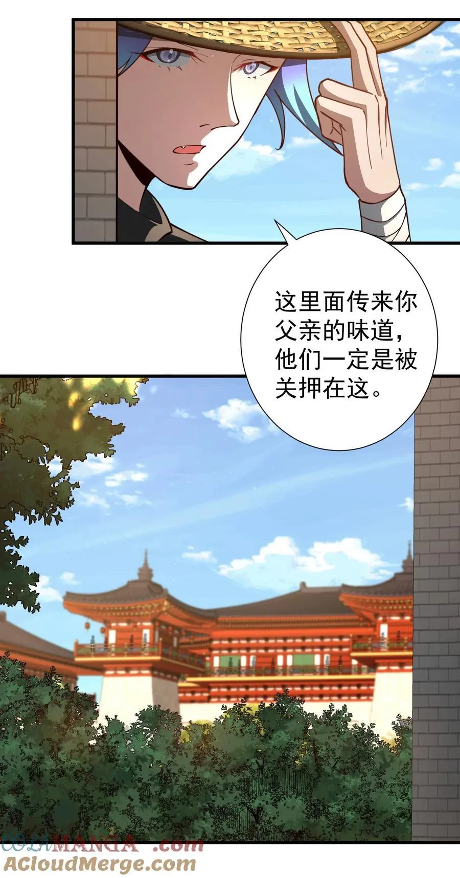 124 潜入军营 第25页