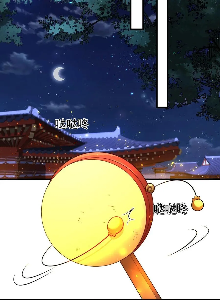 124 潜入军营 第28页