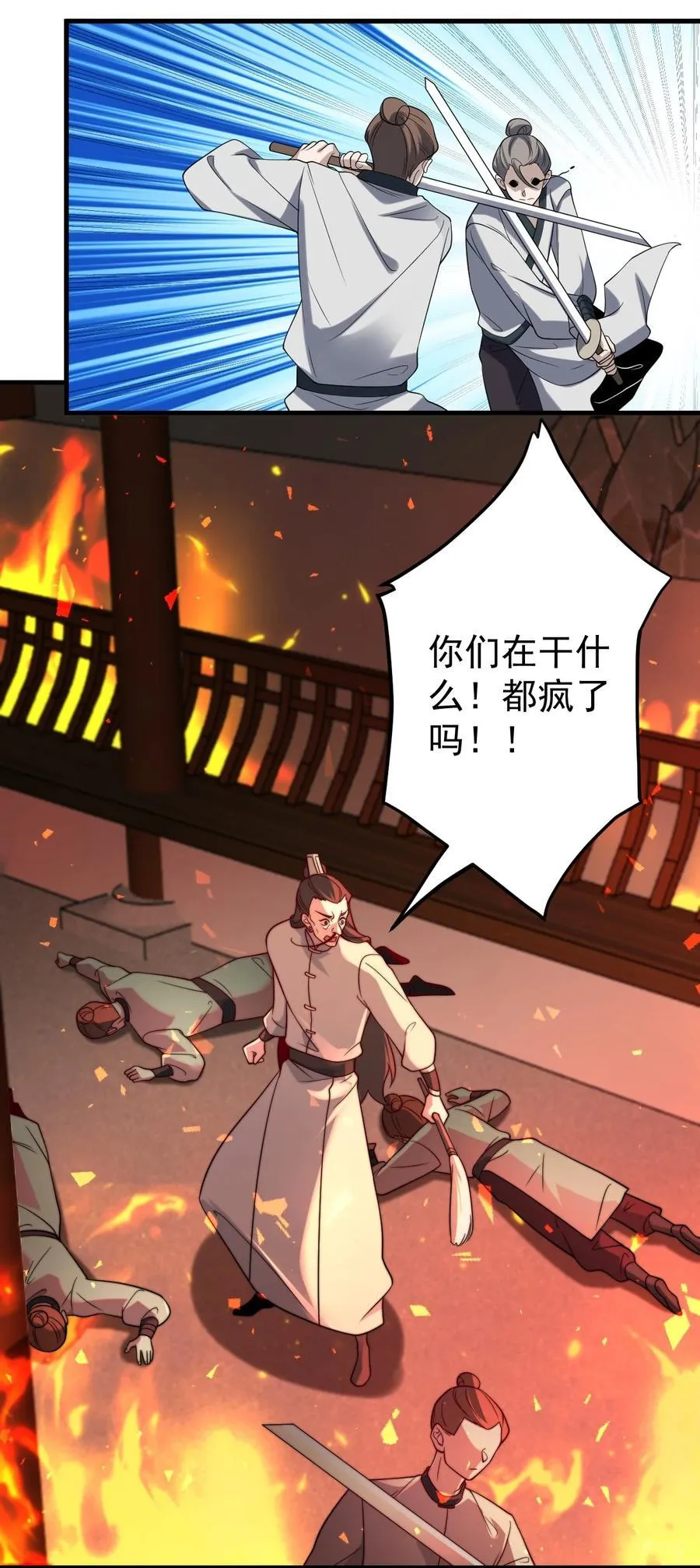 125 调虎 第4页