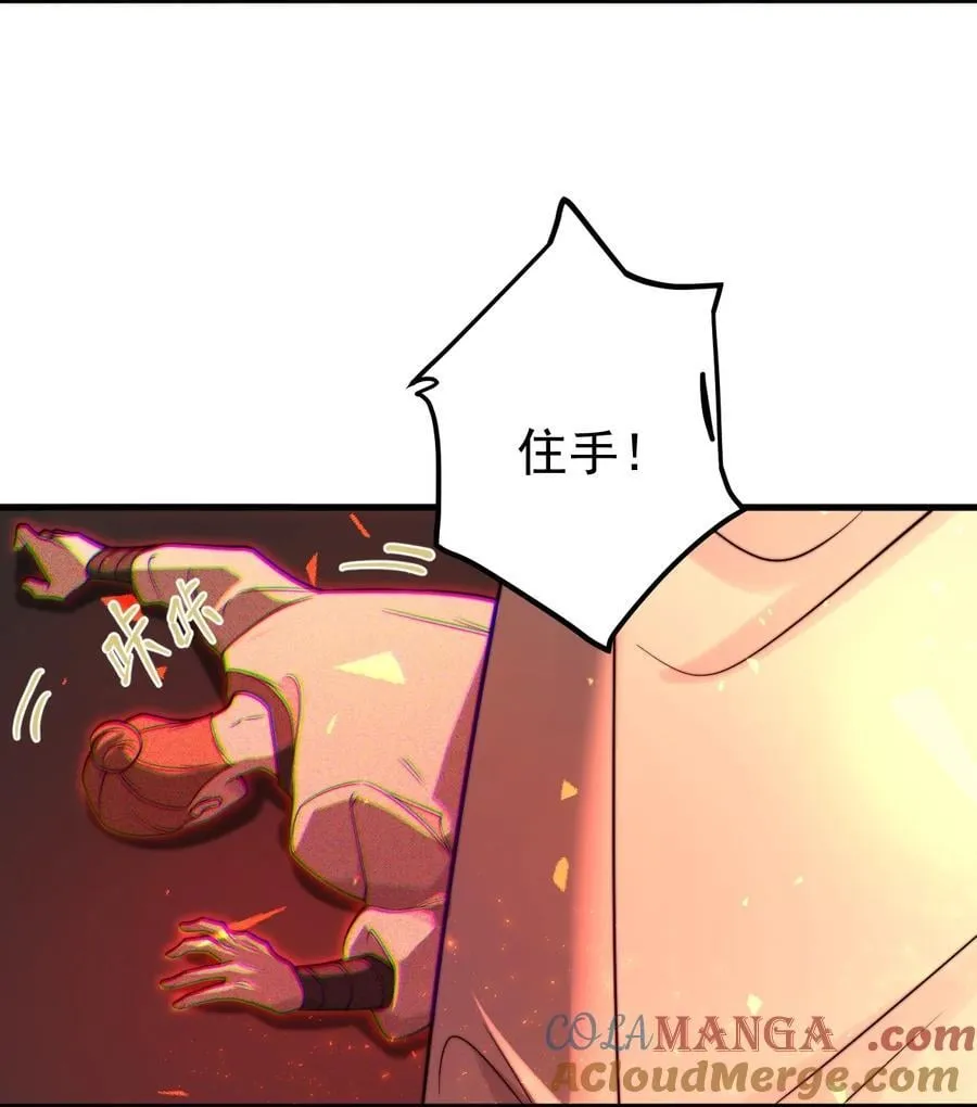 125 调虎 第5页