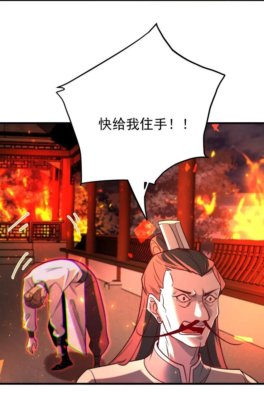 125 调虎 第6页
