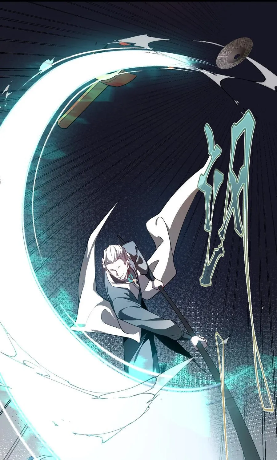 125 调虎 第14页