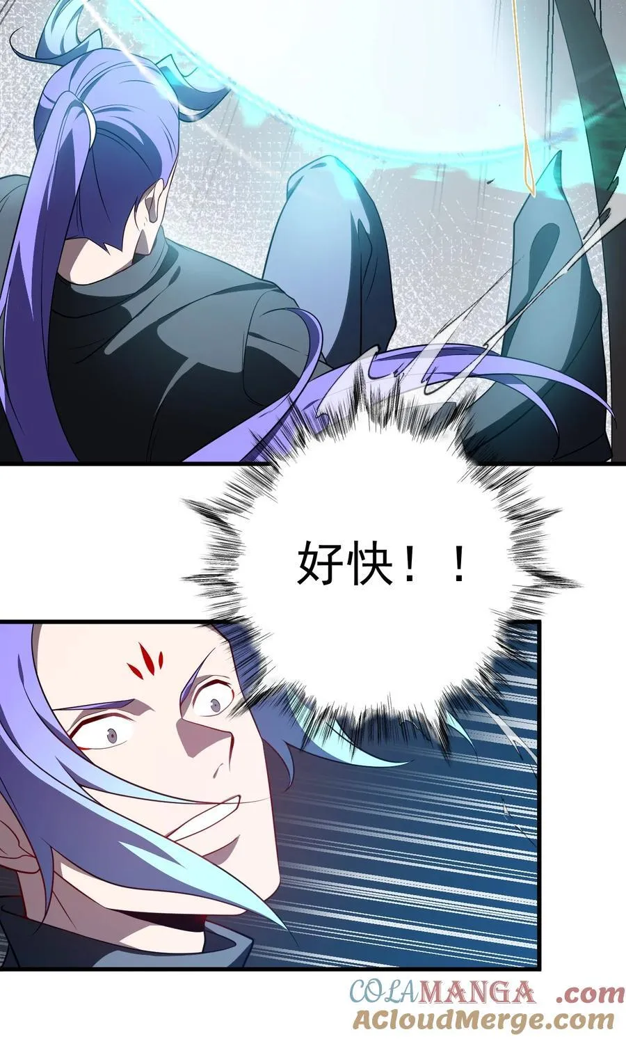 125 调虎 第15页