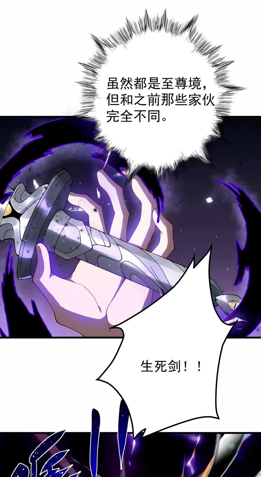 125 调虎 第16页
