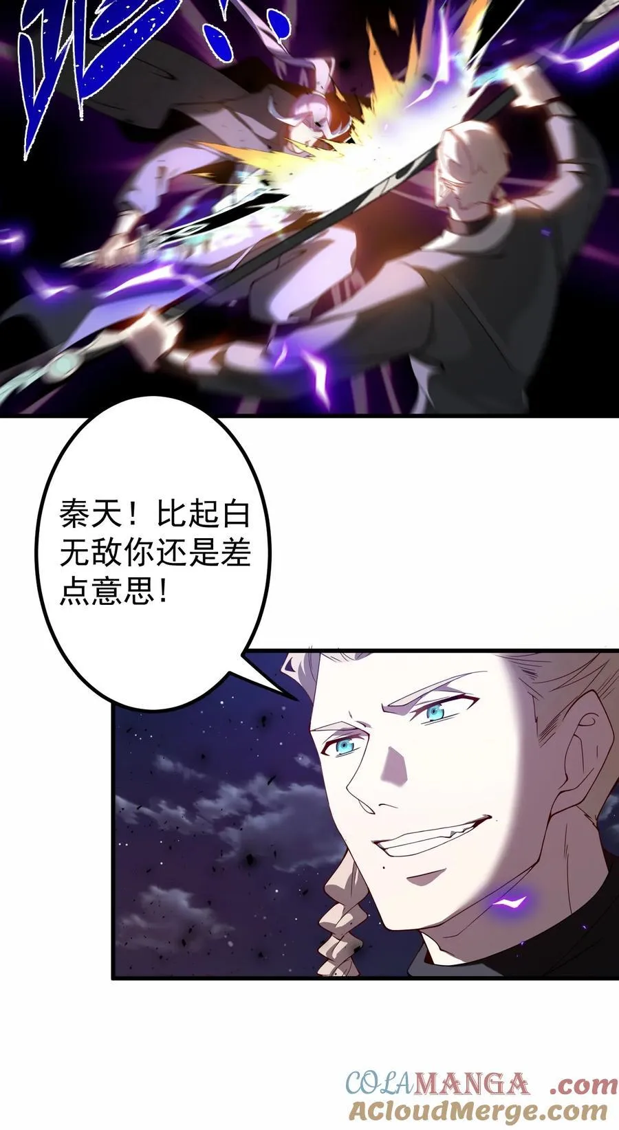 125 调虎 第17页