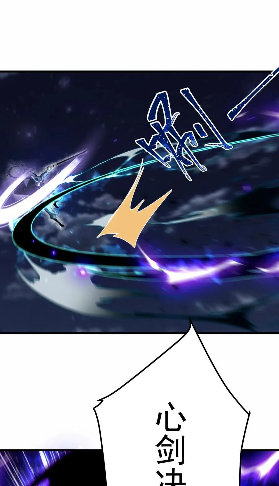 125 调虎 第18页