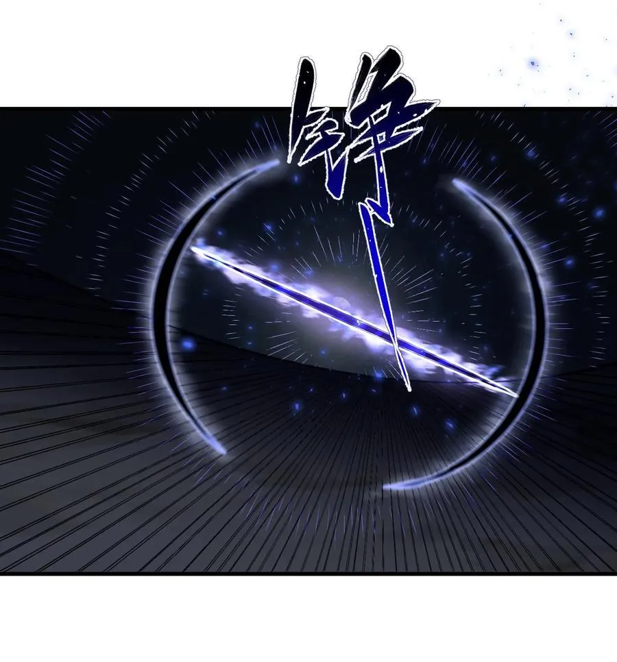 125 调虎 第20页