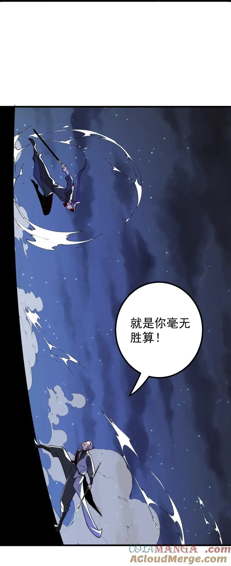 125 调虎 第27页