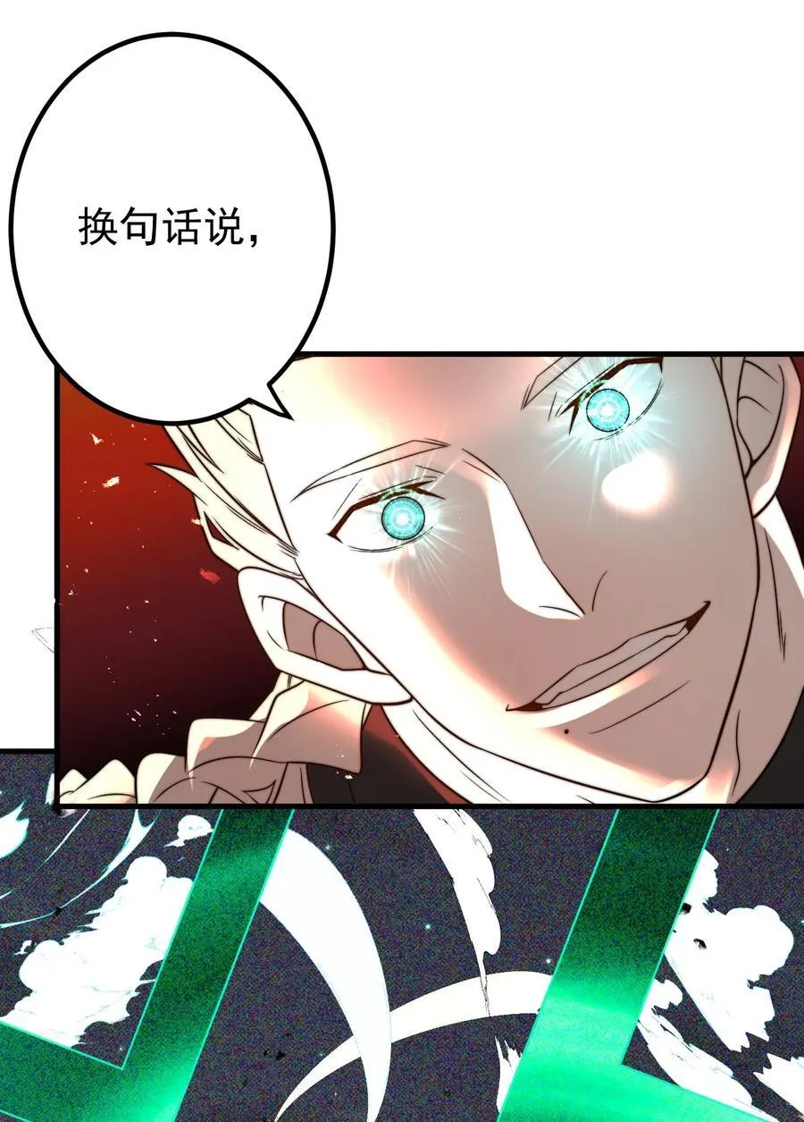 125 调虎 第28页